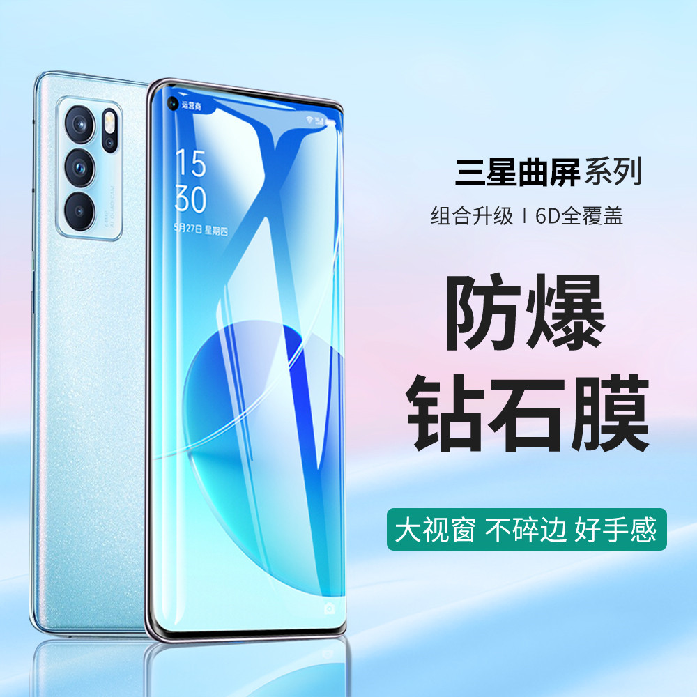 Suitable for Samsung S26Ultra Tempered Film, S25 Blue Light Protective Film, S24 Full-Screen High-Definition Film, 23 Curved Screen Privacy Film