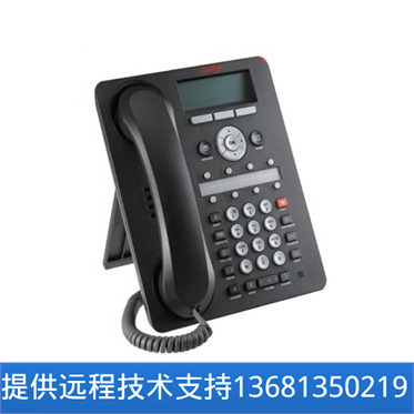 Avaya 1408 Digital Phone Office Thefic