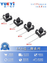 p|_P6*6*5߅2_L2.5/4/8/10/12.5Ȱ6x6oӾ