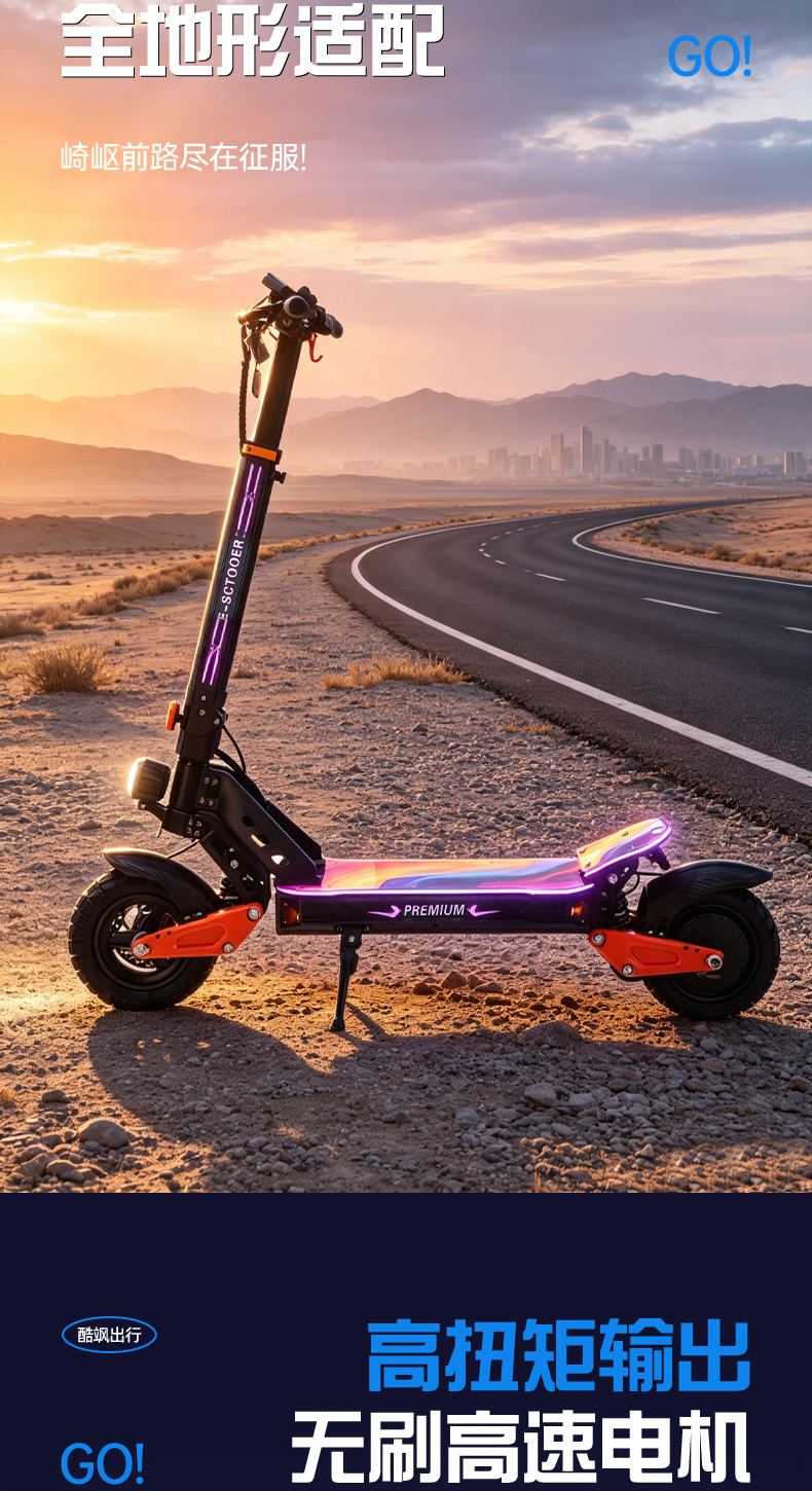 Cross-border multifunctional adult electric scooter with long range, off-road shock absorption, foldable and portable transportation vehicle
