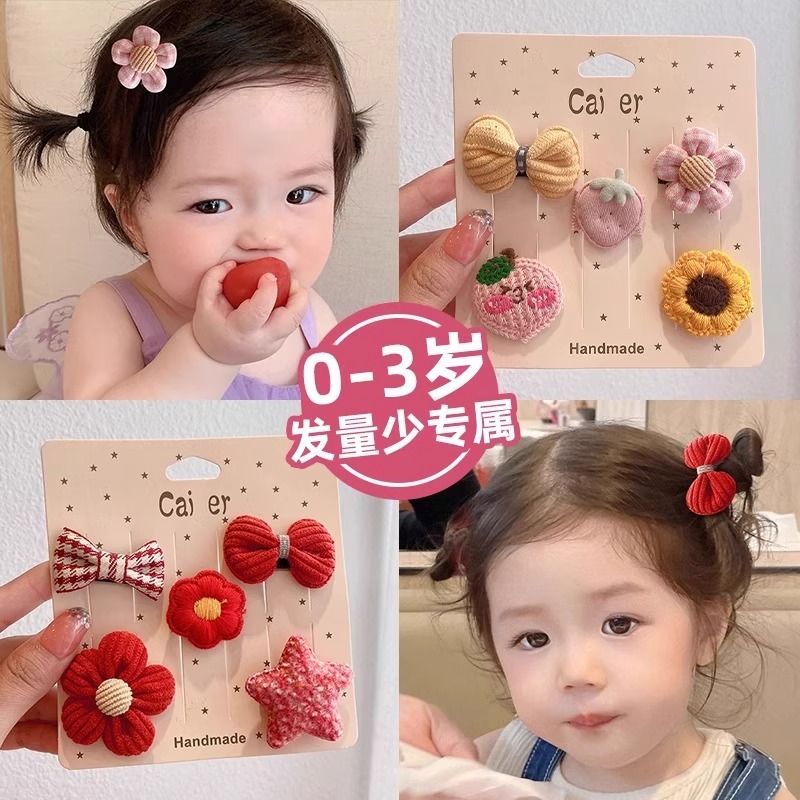 可爱婴儿汗毛夹多巴胺花朵儿童发夹宝宝整理碎发夹子女童发卡发饰|undefined
