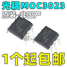 MOC3023/DIP-6 pɿعݔ Ԫ
