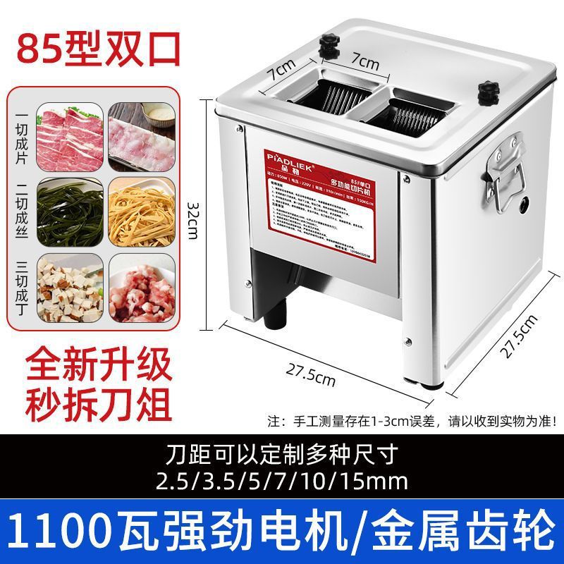cortador de carne doméstico comercial cortador de verduras de comedor cortador de carne de acero inoxidable cortador de carne cocida