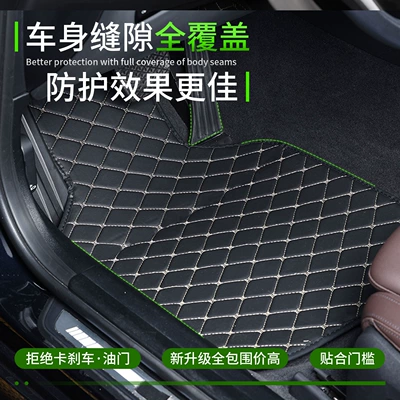 General Motors Floor Mats Universal Foot Pad