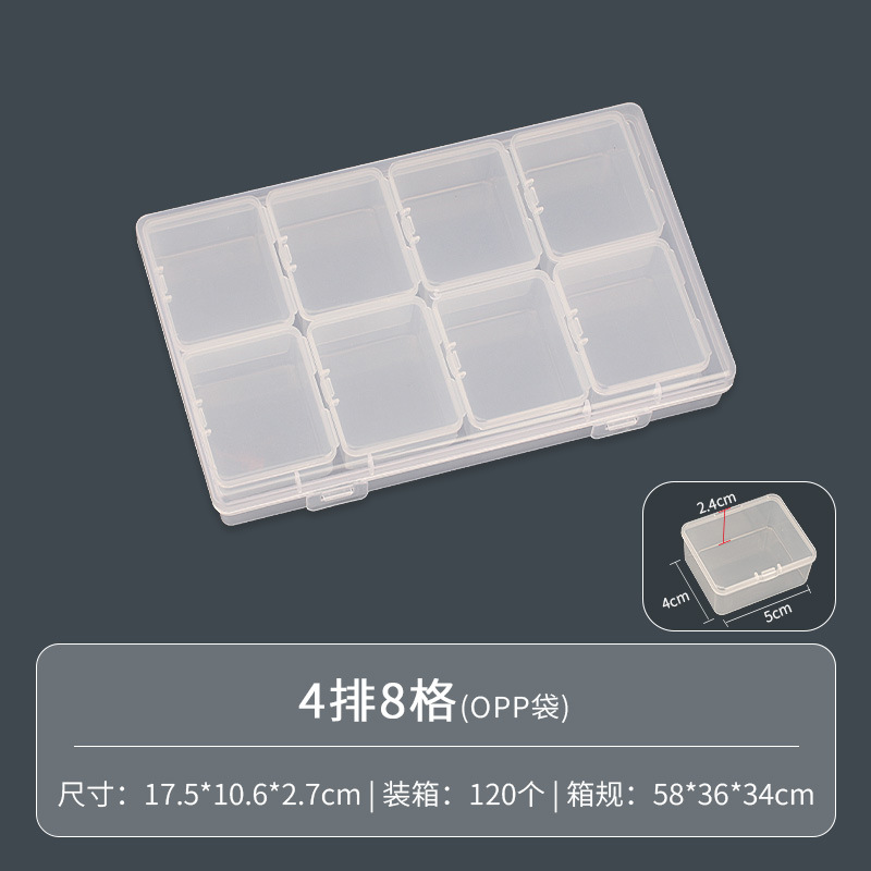 独立シンプルなアクセサリーボックスのピアスのネイルドリルの部品の多機能透明なプラスチックの収納ボックスの包装箱