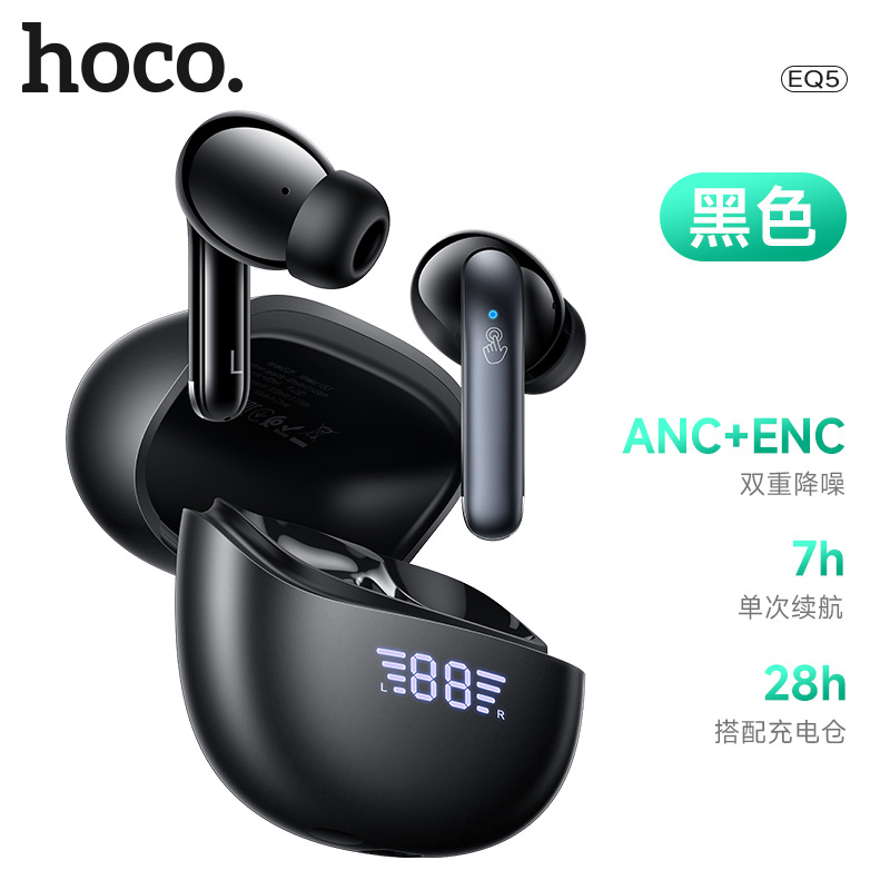 EQ5 锐歌真无线ANC+ENC降噪蓝牙耳机(带App)黑色