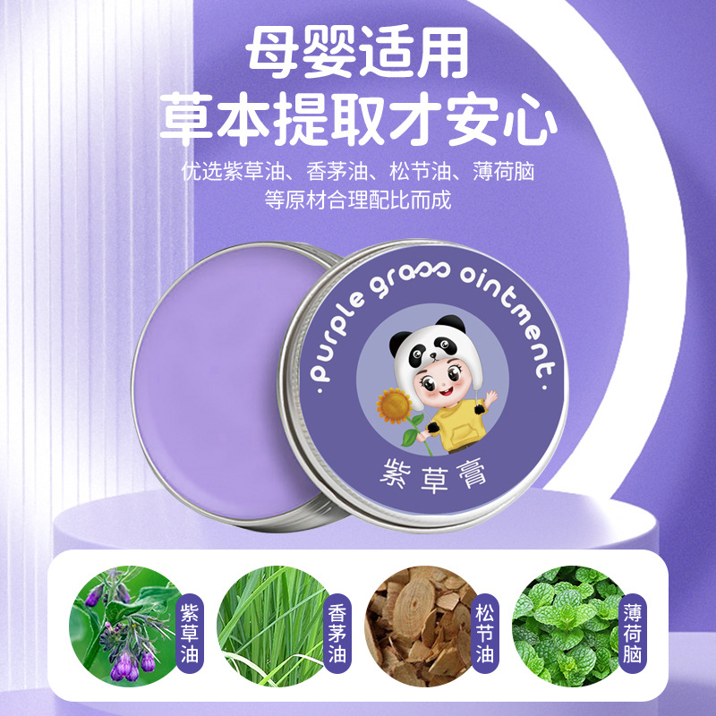 商品图