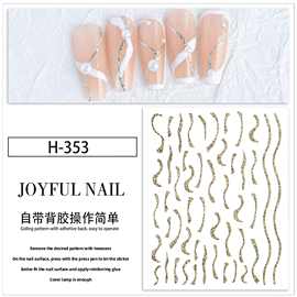 网红细闪美甲贴纸闪金色块曲线法式条纹曲线轻奢指甲浮雕贴片批发