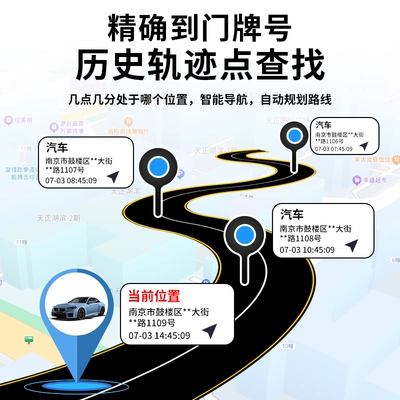 New Cross-Border Device Suitable GPS Locator