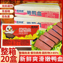 �r��Ѫ����300g*20���������l���b���r��Ѫ�{���ëѪ������