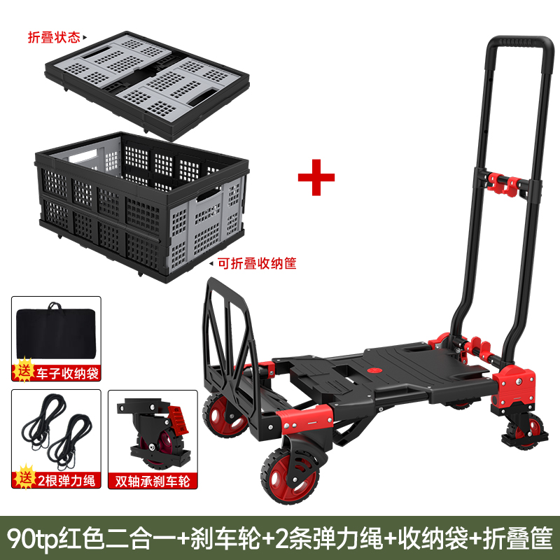 차이니즈 레드 + 접이식 프레임 + 수납가방 + 고무줄 2개 [브레이크 휠]