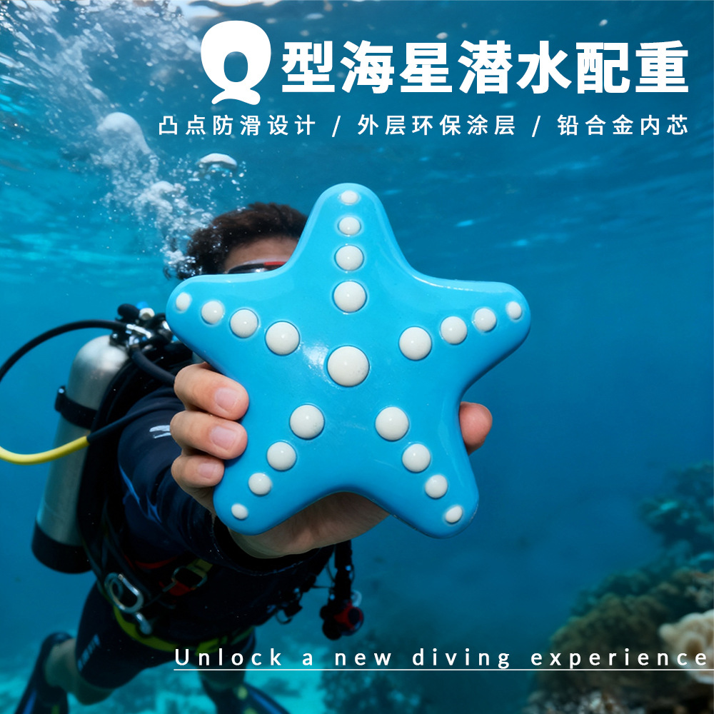 Yonghuang Free Diving Weight Lead Block Rounded Q-Shaped Starfish Weight Block Deep Diving Equipment with Belt