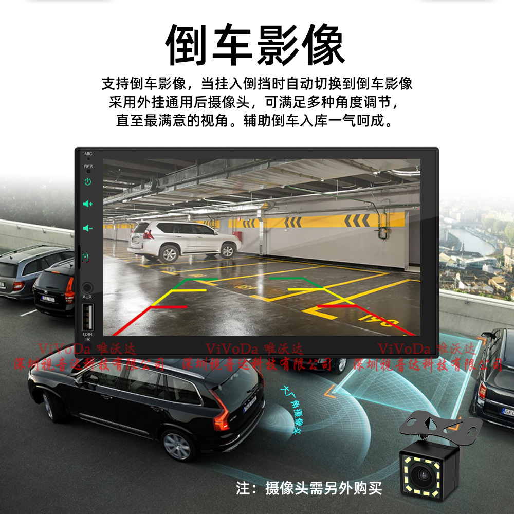7023C播放器CarPlay视音达中文详情页_06.jpg
