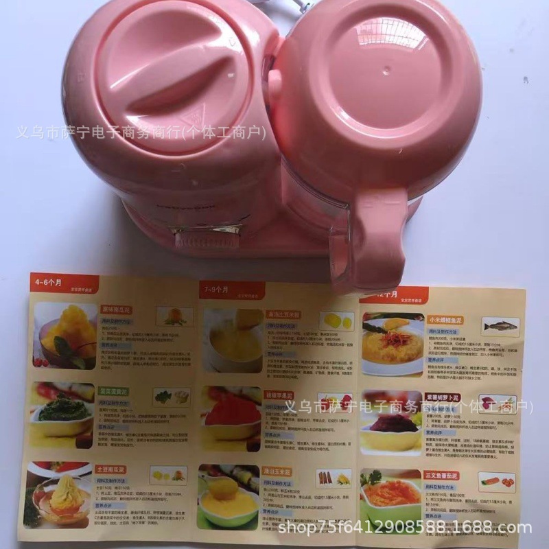 babycook一体式易清洁宠物料理机多功能蒸煮搅拌小型料理研磨食机