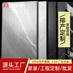 600X1200灰色哑光瓷砖酒店客厅防滑地砖连锁店商场微水泥仿古砖-阿里巴巴