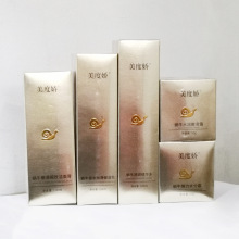 蜗牛护肤系列单品保湿乳精华水洁面膏水分霜嫩滑霜