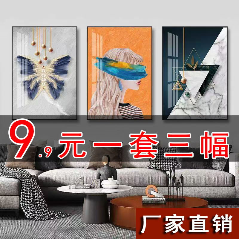 リビングルームの装飾画は現代的でシンプルなソファの背景壁の壁画です。|undefined