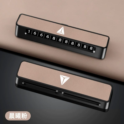 Applicable to dark blue SL03 car Nömrəli dayanma kartı - dawn-pink-dark-blue-d02-leather-style