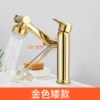 BT005 Gold