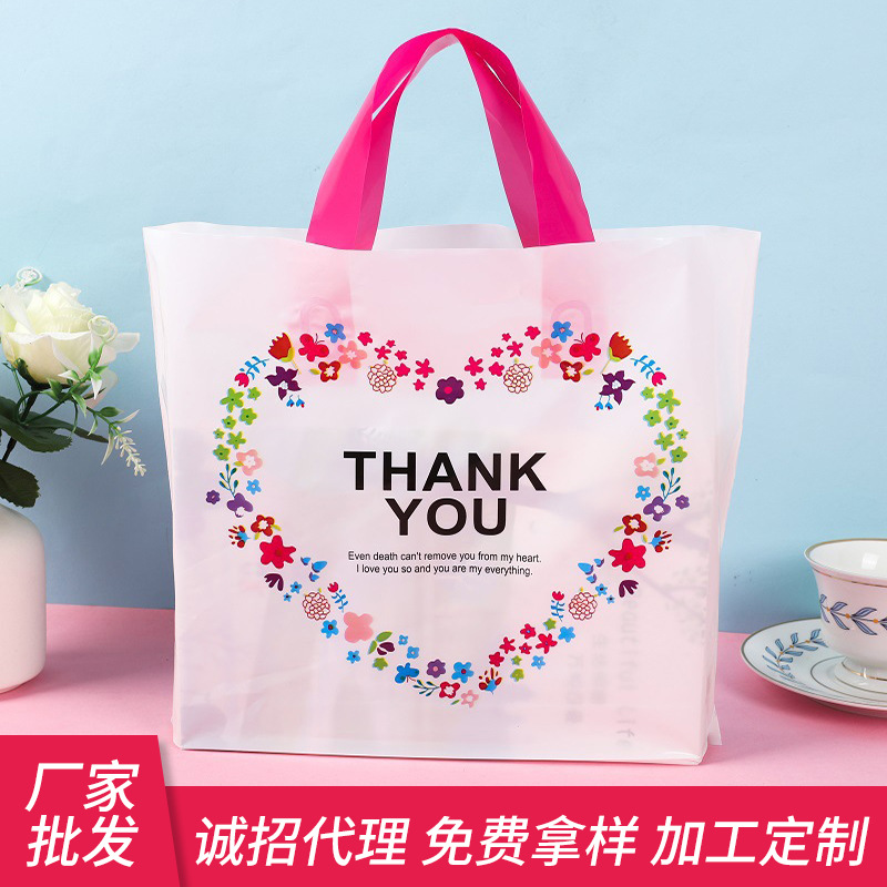 大号欧美风服装店手提袋 塑料礼品购物袋加厚磨砂手挽袋现货批发