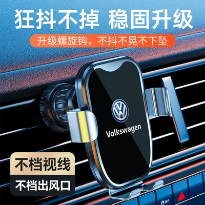 Avtomobil Telefon Braketi Naviqasiya Sabit Qravitasiya Dəstəyi Hava Çıxışı Çoxfunksiyalı