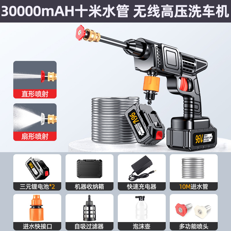 [German Four Pump Turbocharging] Strengthen Power 2 Electricity 1 Charge 10 m Water Pipe