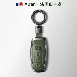 车用钥匙包;钥匙扣;车用眼镜夹