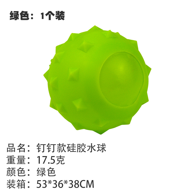 Bola de agua de silicona de uñas Bola de agua de un solo orificio de viscosa Bola de agua repetida Bola de agua de succión magnética Bola de agua de juguete Bola de explosión de agua