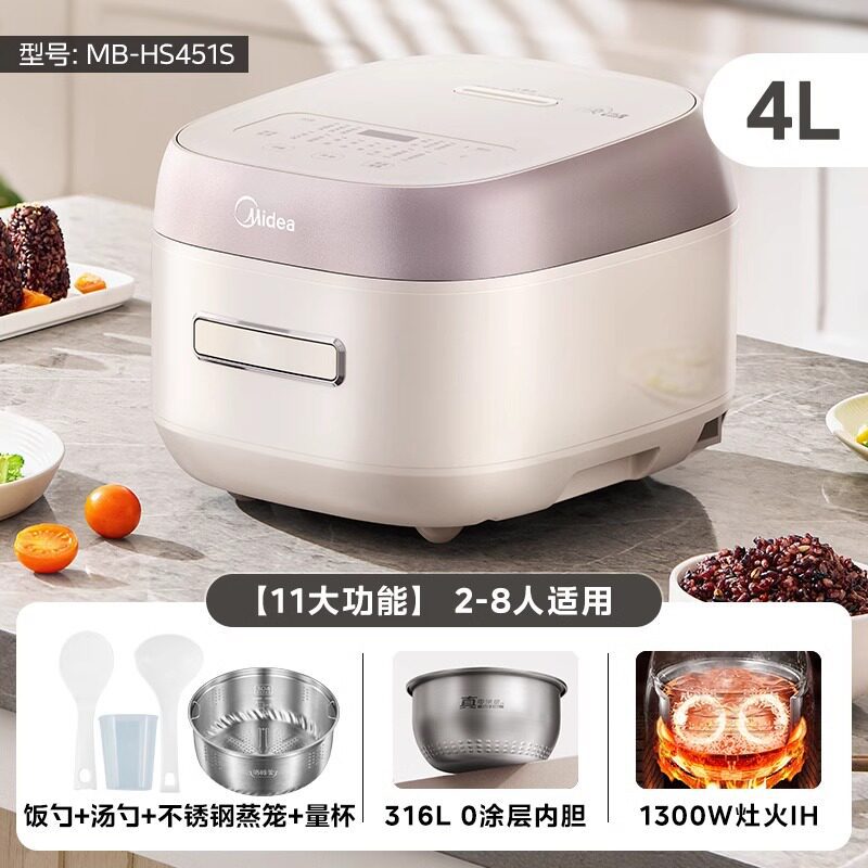 흰색 [4L 저당 IH 무코팅]