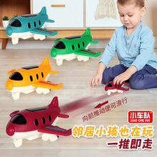 玩具車兒童3歲男孩慣性小汽車飛機仿真模型益智車車1-2歲以上套裝