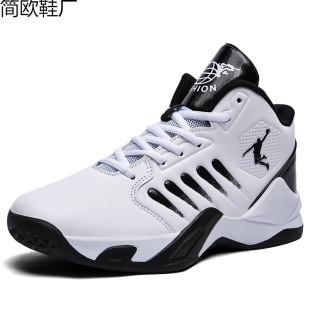 Cross-border Foreign Trade Cross-border AliExpress Autumn New High-top Basketball Shoes Battle Boots Fashion Youth Couple