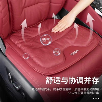 Interior Advanced Sense Nappa Leather Seat — Seat cushion, seat cover