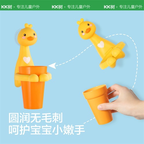 KK树儿童刷牙杯卡通男孩女孩可爱防摔套装家用牙刷杯子洗漱杯漱口
