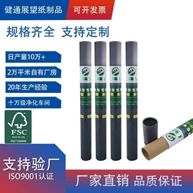 纸筒、纸管;纸护角;纸罐
