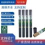 定制定做太阳膜包装纸管