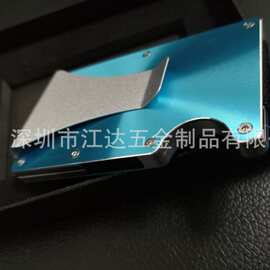 工厂供应铝合金CD纹RFID防盗刷卡包卡夹便携式名片夹多功能证件