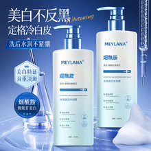水润美白祛斑沐浴露舒缓深层清洁沐浴乳滋润保湿花香沐浴液批发