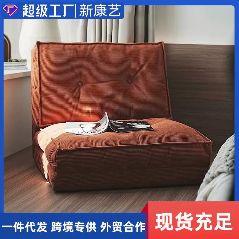新款懒人沙发客厅折叠两用单人沙发榻榻米家用可躺可睡地板沙发床