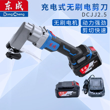 �|��DCJJ2.5��늼����FƤ���P�ܛ䓰�ü������FƤ��600W