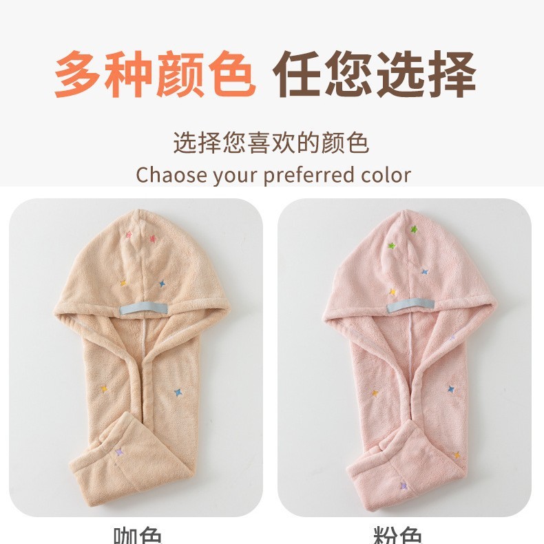 星星干发帽超强吸水速干免吹加大加厚新款成人女士包头发毛巾浴帽|undefined