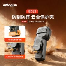 aMagisn����������DJI Osmo Pocket 4��̨������ �˶�������