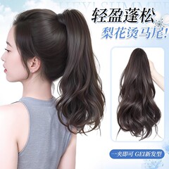 女性用ポニーテールウィッグ、梨花巻き髪、ハイポニーテール、ナチュラル爆改フラットヘッド、ハイヘッド、ふわふわ増毛ウィッグ