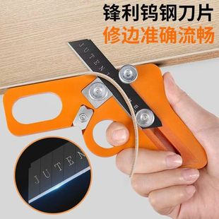 Edge banding strip edging trimmer Edge banding arc chamferer manual trimming woodworking trimming knife paint-free board bakelite board