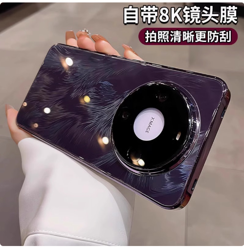 Enchapado en color puro Apple 16ProMax carcasa de vidrio cristal de hielo Huawei mate70pro carcasa del teléfono móvil para Huawei p70