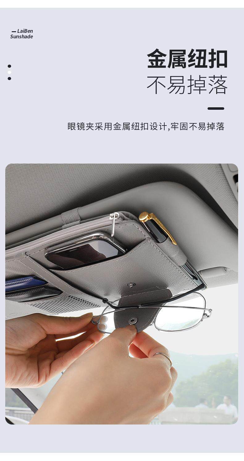 Car Sun Visor Storage Clip, Multi-Functional Car Interior Glasses Clip, Card Holder, Storage Bag, Document Holder, Storage Set