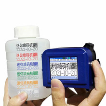 迷你minni手持式喷码机墨盒 打生产日期 黑色白色红色黄色墨盒E18