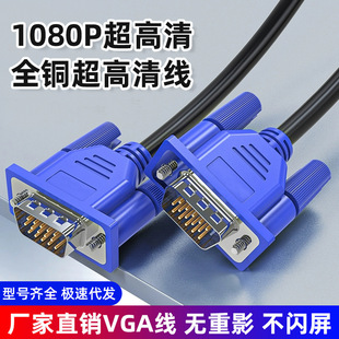 VGA�����@ʾ������X���C�@ʾ���ҕ�B�Ӿ�ͶӰ�x����VGA������