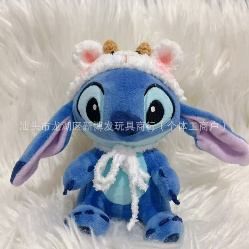 かわいいスティッチのストラップの頭カバーの子供服は、バッグのストラップのアクセサリーを着て、熊料理鼠の誕生日豚を自嘲します。|undefined