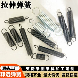 压缩弹簧;拉伸弹簧;扭转弹簧