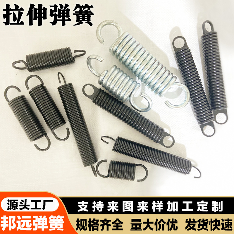 不锈钢带钩拉簧活动钩拉伸弹簧强力拉伸拉力大小线径拉伸弹簧